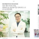 에코마취통증의학과의원 이미지