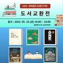 성동세탁소 이미지