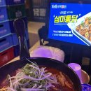 킹온가족놀이터 이미지