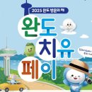 루미아호텔앤리조트 이미지