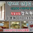 아림빌라 이미지