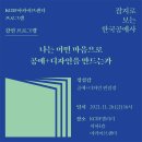 한국공예사 이미지
