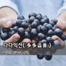 다다익선