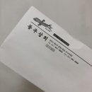 동우상회