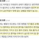 의대증원 관련 많은 국민들이 의사편을 안 드는 이유 이미지