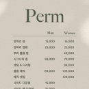 26도 헤어 송도점