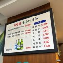 자연석돌구이생삼겹살한우