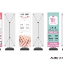21세기종합광고기획 - 안성시 장기로 7 | 21세기종합광고기획