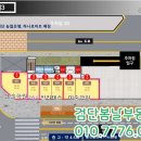 던킨 도넛 횡단보도 이미지