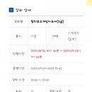 보드게임 지도사 2급 자격증반 이미지