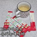 비디사이언스 | 애사비스틱으로 편하게! BD사이언스 이대호애사비 솔직후기