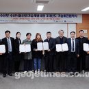 수산기술지원센터 이미지