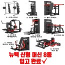 아이펄짐 이미지