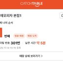 11월의 부산