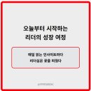 인사이트365