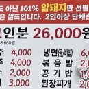 불타는통철판불놀이삼겹살구이