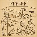 정답 없는 삶을 살아가는 법/ 공부하면 불행해진다 이미지