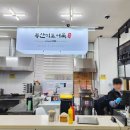 부산미도어묵대전