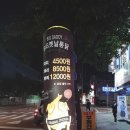 빅대디치킨 옥곡점 이미지