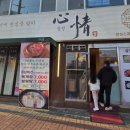 미추홀숲요양병원