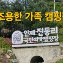 곰배령 벨리 이미지