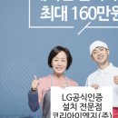 에어컨디셔너이엔지 이미지