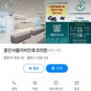 구이비인후과의원 네이버블로그