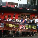 닥밭골행복협동조합 이미지