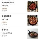 신날개 이천점 이미지