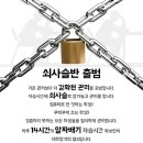 [화성시민대학] 글로벌 시민을 위한 명품 티 클래스 | 그랜드 마스터 클래스 강연 요약 &amp; 후기, 조한혜정편