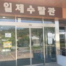 내촌아리랑마을 | 김제 아이와 가볼만한곳 아리랑문학마을 방문기