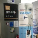 메이퓨어의원 미아점