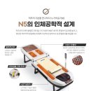 누가의료기 이미지