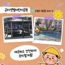 와동로7안길 이미지