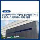 한길엔지니어링 이미지