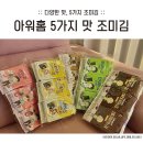 꾸꾸네 친구들 이미지