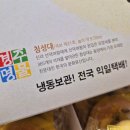 토종찰보리빵경주빵황남동