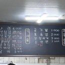 안계미나리농장 이미지