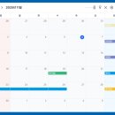 월PC | 구글 캘린더 연동되는 PC 바탕화면 달력 스케두 이용 후기