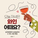 베스트푸드서비스(주)백산 이미지
