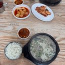 GS25 뉴의정청사점 | 청주 대머리해장국 성화점 후기 | 청주 내장탕 숨은 맛집 | 대머리해장국 한우 내장탕 내돈내산