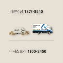 메르디안세탁 | 서초동 서초지웰 이사 커튼나라 업체 추천 현명한 선택을 위한 체크리스트 형식 조언