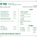 푸른식당 이미지