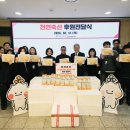 하남시미사강변종합사회복지관 | 천연축산, 하남시미사강변종합사회복지관에 설 명절 맞이 생닭 250마리 후원 하남시민뉴스