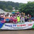 원삼농산물