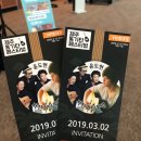 퇴근길 통기타 이미지