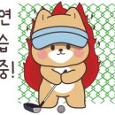 라온골프아카데미 이미지