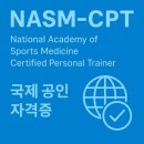 양덕동487 | 운동의 효율을 높여주는 영양제, 헬스인 필수 영양제 [마산피티,양덕동피티]