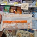 169 | 밀스 프로틴바 딥초코 솔직후기｜제로스토어 단백질바 169kcal 맛은 어떨까?