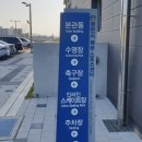 북부스포츠센터 축구장 이미지